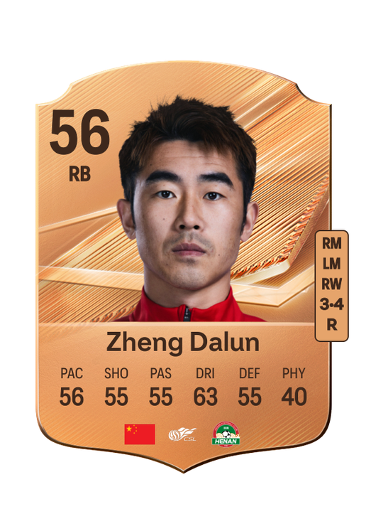 Zheng Dalun