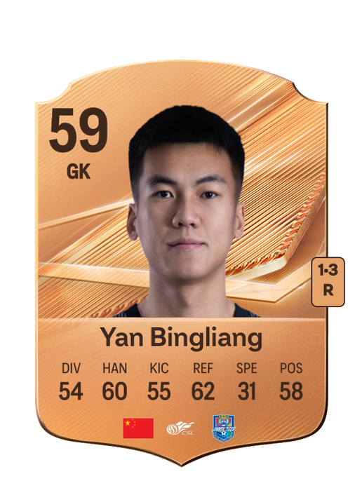 Yan Bingliang