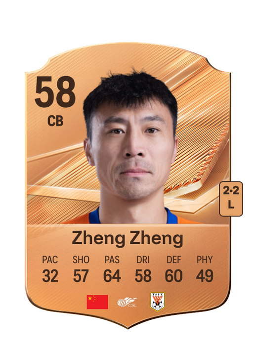 Zheng Zheng