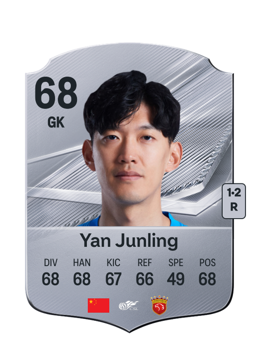 Yan Junling